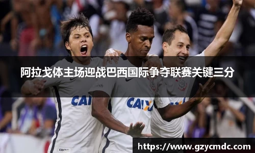 williamhill官方网站